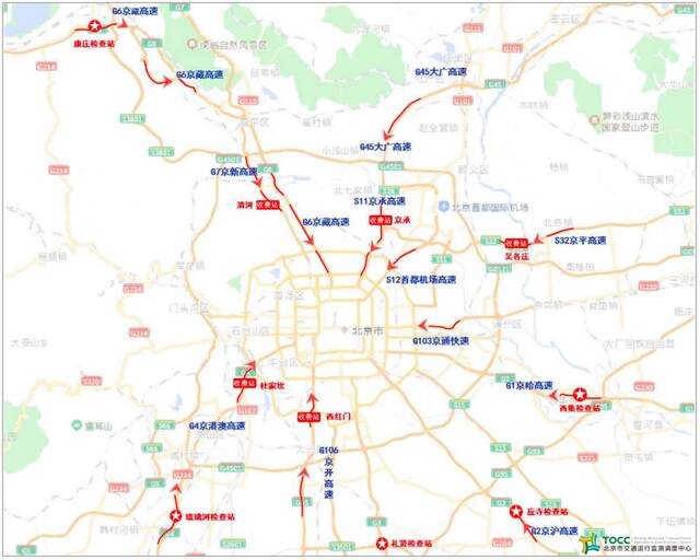 北京6日、7日迎返程高峰 下午4-8时车流大