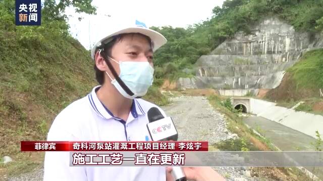 中国建设者在菲律宾创造“水源奇迹”