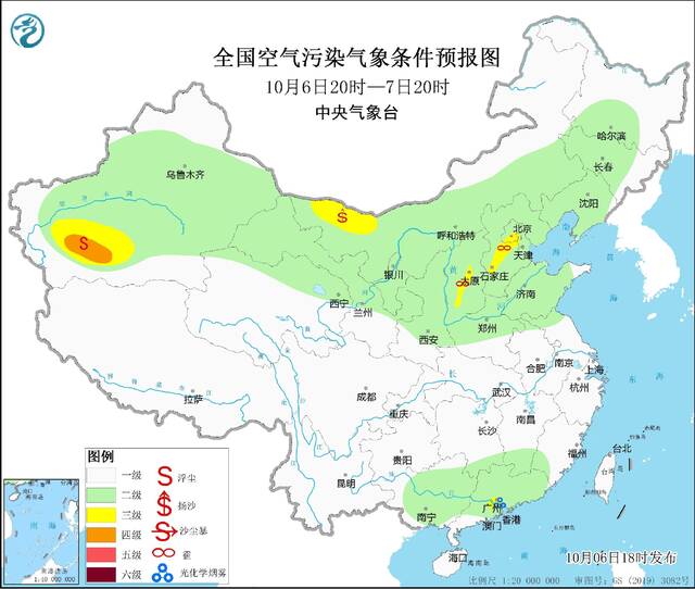 西北地区东部有沙尘天气 河北河南部分地区有大雾