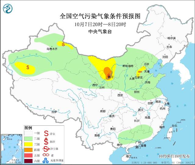 西北地区东部有沙尘天气 河北河南部分地区有大雾