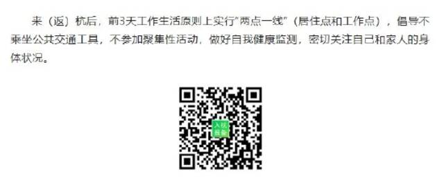 浙江部分高速口已关闭，有地方排队3公里...这件重要事千万别忘记！