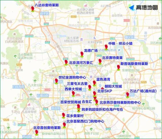 北京今明两天迎返程高峰 14时至20时交通压力大