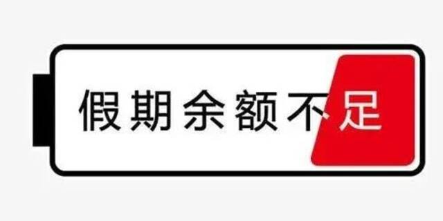 返岗返校,记得测核酸!今明两天,北京多个采样点开放时间调整