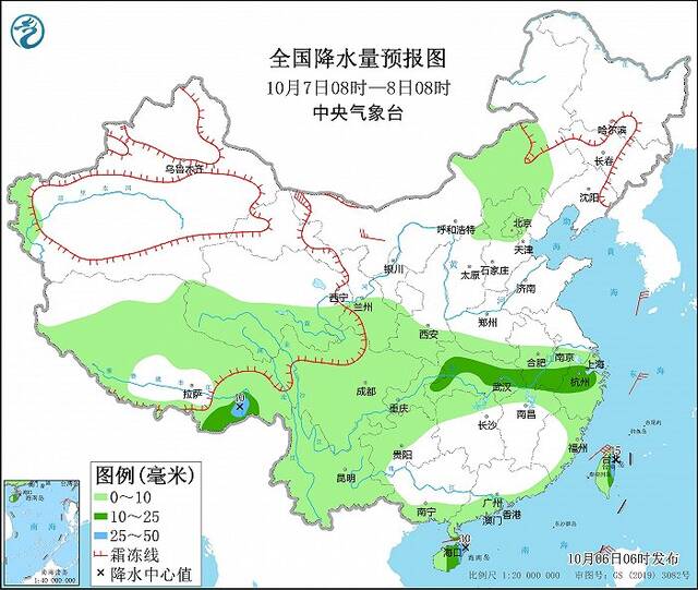 中央气象台：8至10日新冷空气接踵而至，华北、东北地区将出现明显雨雪