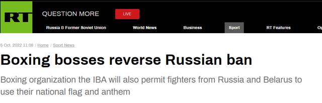 国际拳击联合会取消俄、白运动员禁令