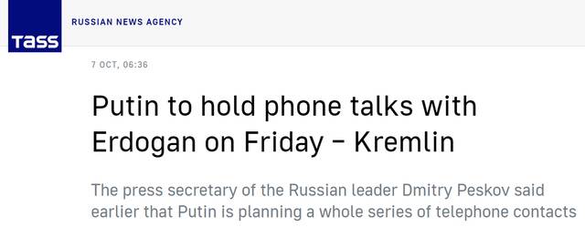 俄媒：克宫称普京将于周五与埃尔多安通话