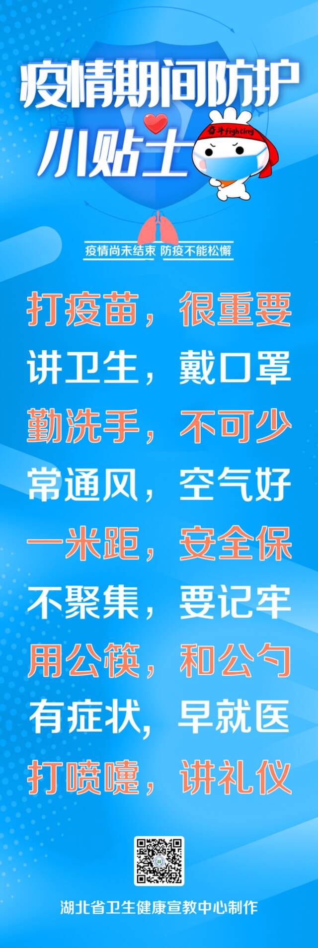 武汉市新增4例本土无症状感染者和11例输入性无症状感染者的情况通报（10月6日17-24时）