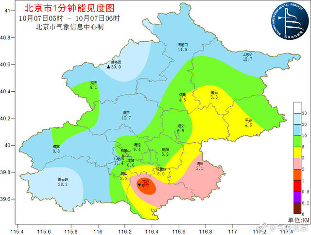北京今天后半夜到明天傍晚有小雨，出行带雨具