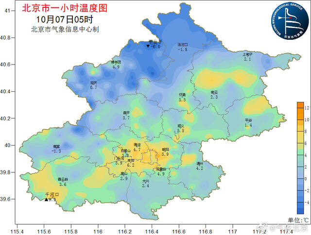 北京今天后半夜到明天傍晚有小雨，出行带雨具