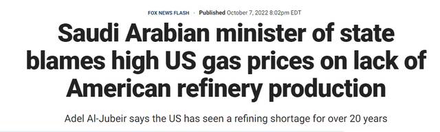 沙特外长反击：美国油价高是因自己产量不足，“石油不是武器”