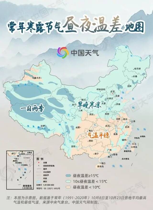 冷冷冷！新一轮冷空气化身“全能型选手”，有地方将“零下”见！交通运输部提示→