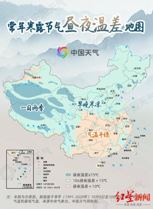 ↑图据中国天气网