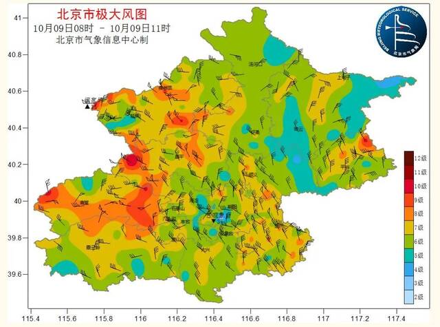 预计11日到15日前后 北京气温将缓慢回升