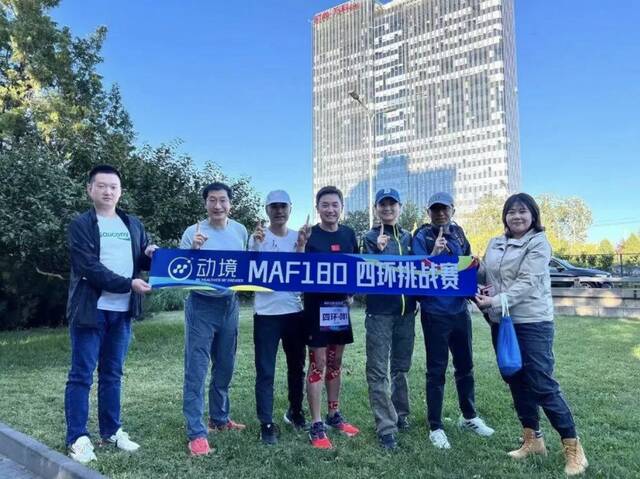 毛大庆推荐MAF180跑步法。