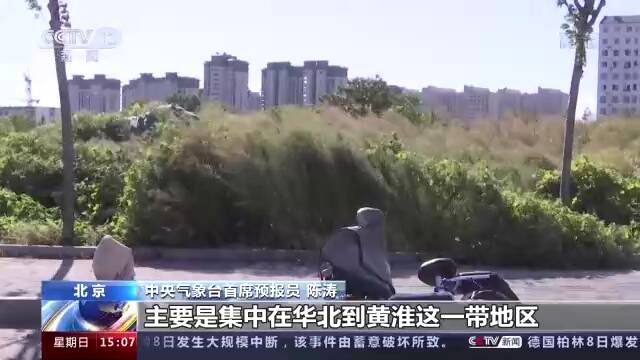 中央气象台：北方大风来袭 京津冀等地局地阵风10级