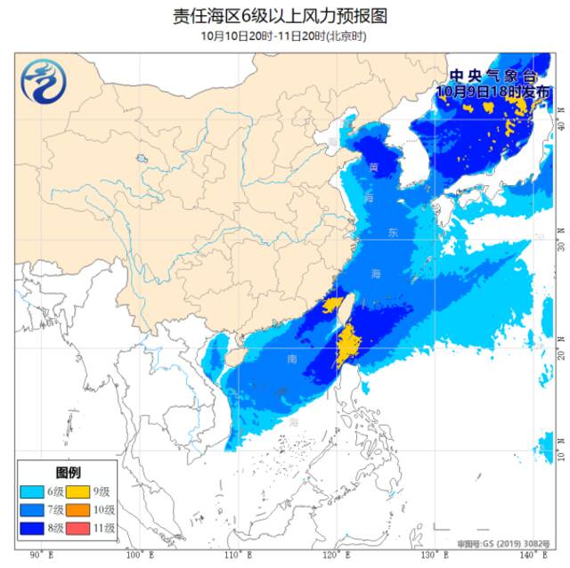 中央气象台：我国近海海域将有7~9级大风