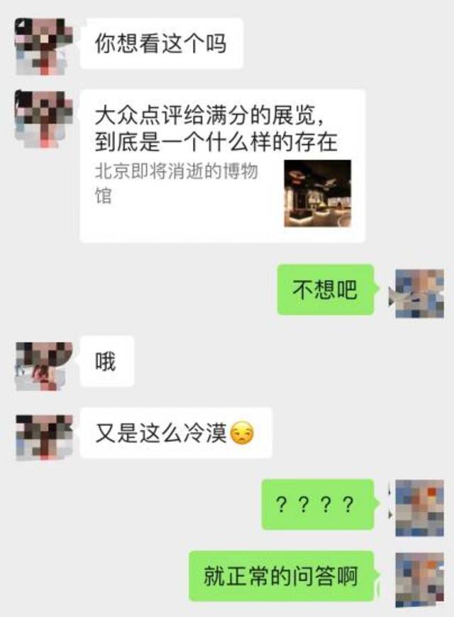 不用语气词和表情包，已经不会聊天了吗？