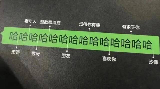 不用语气词和表情包，已经不会聊天了吗？