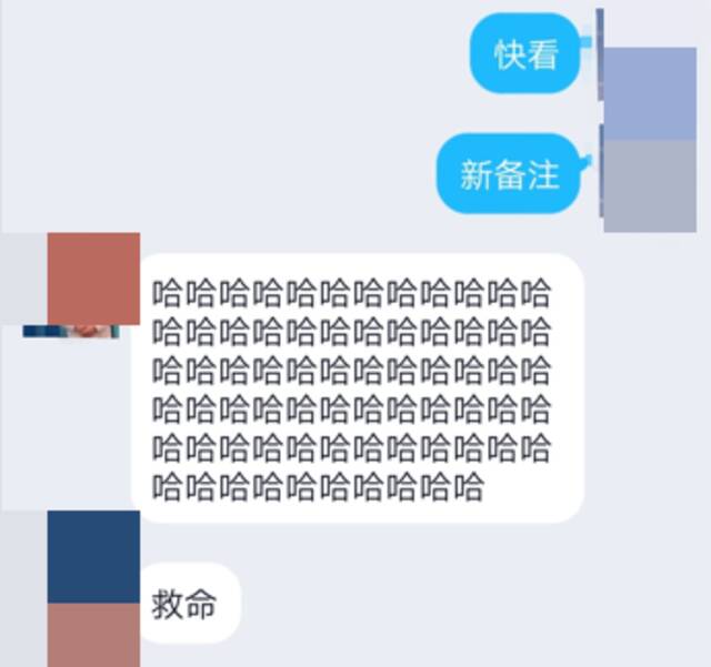 不用语气词和表情包，已经不会聊天了吗？