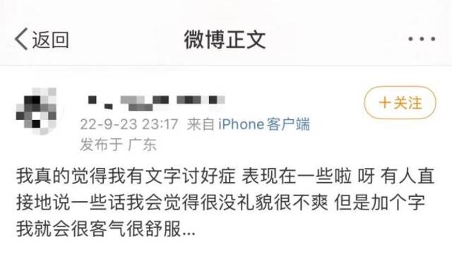 不用语气词和表情包，已经不会聊天了吗？