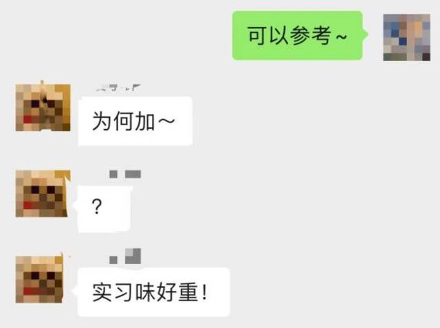 不用语气词和表情包，已经不会聊天了吗？