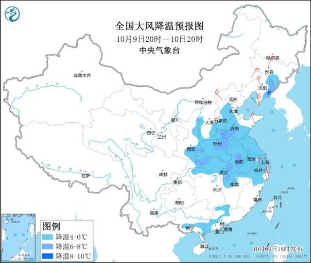 图1全国大风降温预报图（10月9日20时-10日20时）