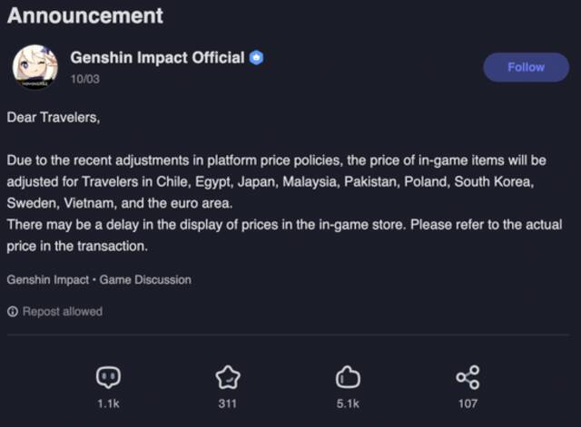 （《原神》将在海外多个地区调整游戏内物品价格）