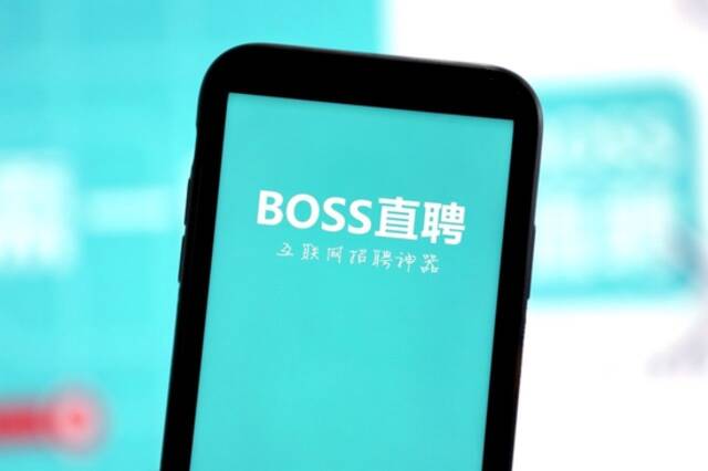 BOSS直聘将在港交所进行双重主要上市，上半年营收达22.5亿元