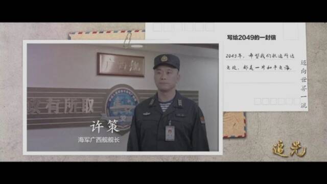 追光：迈向世界一流