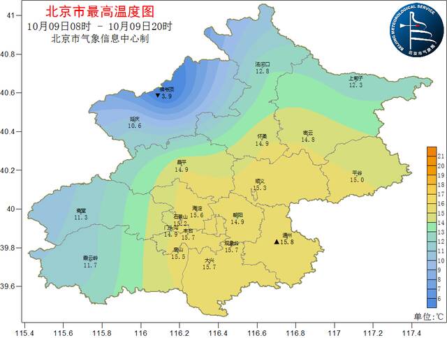 秋高气爽！北京11日至12日以晴为主 气温略有回升宜出行