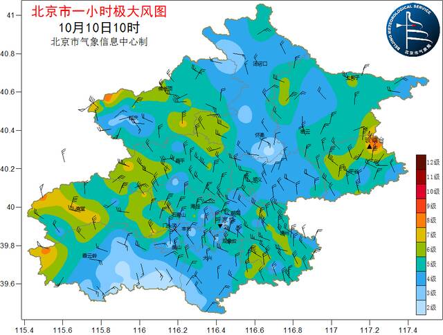 秋高气爽！北京11日至12日以晴为主 气温略有回升宜出行