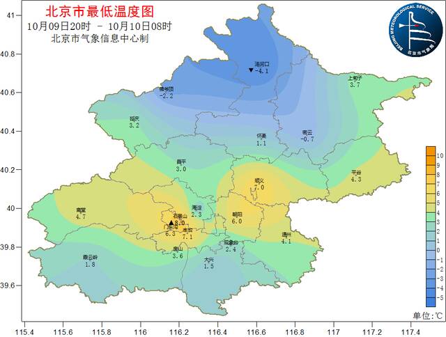 秋高气爽！北京11日至12日以晴为主 气温略有回升宜出行