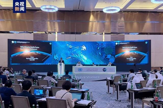 中国代表团参加联合国全球卫星导航系统国际委员会第十六届大会