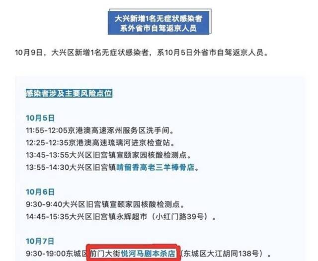 全城热议的“剧本杀店”还是“补习班”？ 悦河马桌游剧本馆今起暂停营业