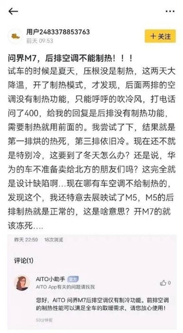 图片来源：社交媒体