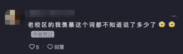 临时静态管理后，云南楚雄这所学校实力宠学生：免费三餐、零食大礼包