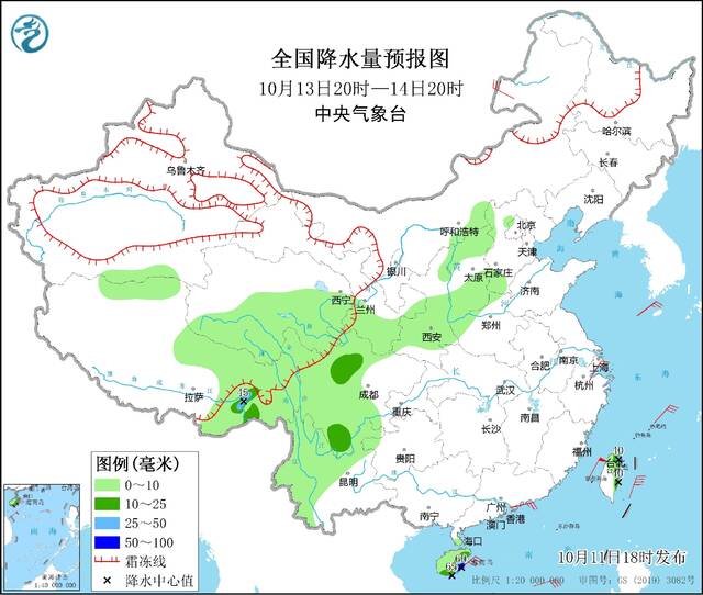 图3全国降水量预报图（10月13日20时-14日20时）