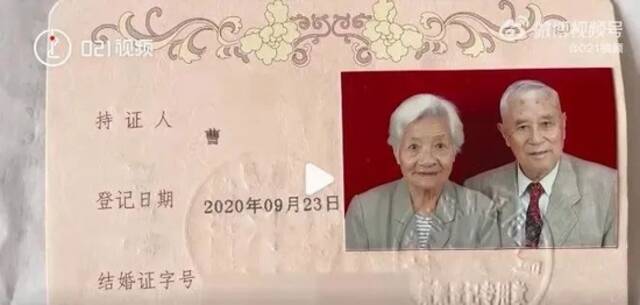 60年后，这对95岁老人在上海重逢！决定结婚！