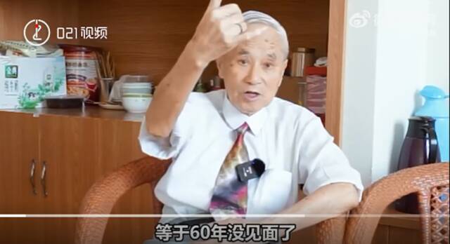 60年后，这对95岁老人在上海重逢！决定结婚！