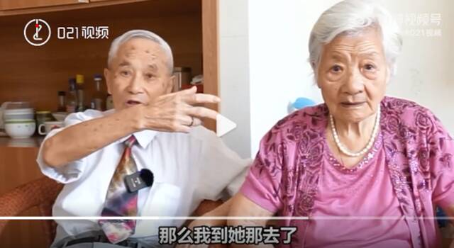 60年后，这对95岁老人在上海重逢！决定结婚！