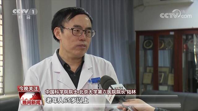 守护好你的睡眠 从科学认知开始