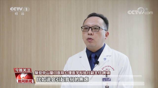 守护好你的睡眠 从科学认知开始