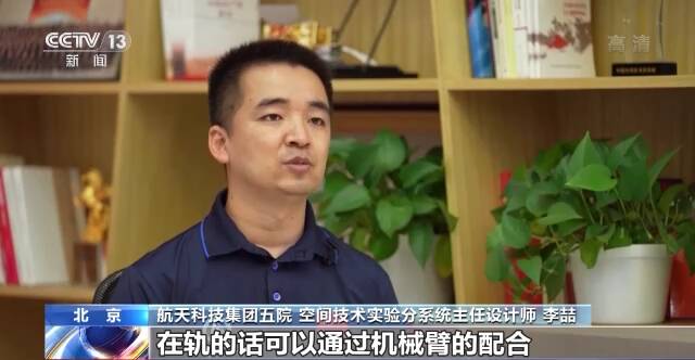 “天宫课堂”首次在问天实验舱开课 这个舱有哪些特点？