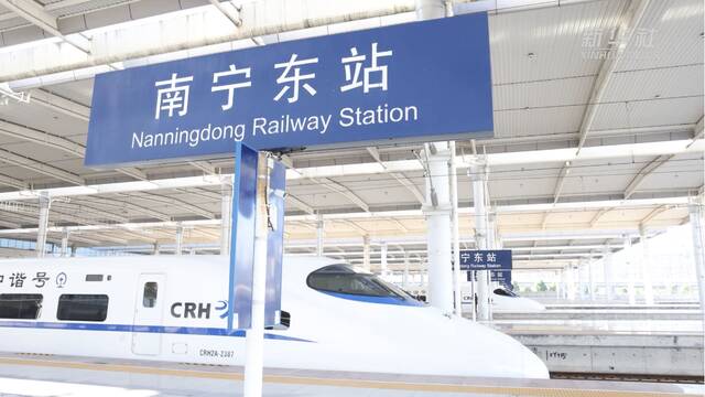 中国经济一线见闻丨南崇铁路全线进入满图试运行阶段