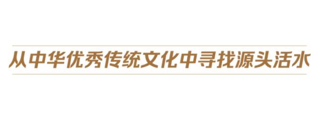 中国式现代化丨让中华民族精神的大厦巍然耸立