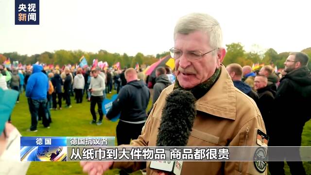 国际人士：美及北约对乌军事支持是火上浇油