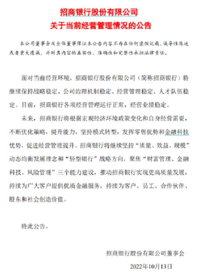 暴涨来了！医药股全线大爆发，狂掀涨停潮！4400只股飘红，外资突然加仓90亿！