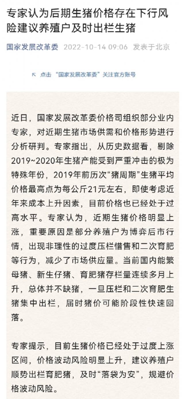 暴涨来了！医药股全线大爆发，狂掀涨停潮！4400只股飘红，外资突然加仓90亿！