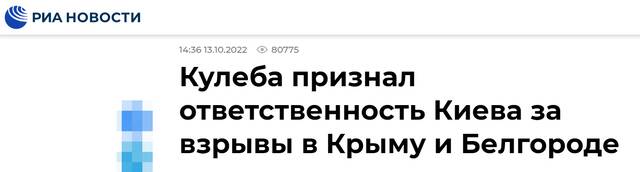 俄媒：俄恶作剧博主冒充美官员与乌外长连线，后者承认对俄实施爆炸