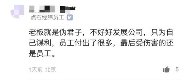 新东方旗下Okay智慧教育被曝裁员：停发工资，社保、公积金断交